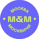 Канал Москва и Москвичи в Telegram