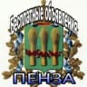 Telegram-канал Бесплатные Объявления Пенза