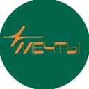 Канал МЕЧТЫ в Telegram