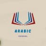 Telegram-группа Арабский для начинающих Chat