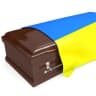 Telegram-канал Мертвые укропы 18+