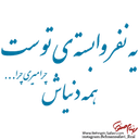 Стикеры behnamsafaviliyric в Telegram