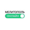 Канал Мелитополь онлайн | новости. факты. инсайды в Telegram