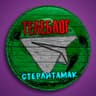 Telegram-канал Телеблог Стерлитамак Реклама Объявления Новости