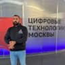 Telegram-канал РЕКЛАМА МОСКВА