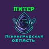 Telegram-канал Телеблог Санкт Петербург Питер Выборг Мурино Гатчина