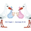 Канал ГБУЗ "Роддом г. Краснодара" МЗ КК в Telegram