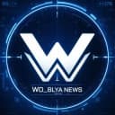 Канал 𝐖̴𝐎_𝐁𝐋𝐘𝐀 𝐍𝐞𝐰𝐬 в Telegram