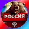 Telegram-канал РОССИЯ