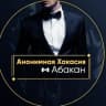 Telegram-канал Анонимная Хакасия l Абакан