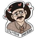 Стикеры Лапенко в Telegram