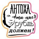 Стикеры Бла-бла-стикеры в Telegram