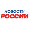 Новости России Сегодня Сейчас