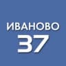 Telegram-канал Иваново 37