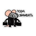 Стикеры Крис в Telegram