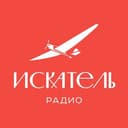 Канал Радио ИСКАТЕЛЬ в Telegram
