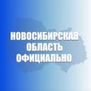 Канал Новосибирская область. Официально в Telegram