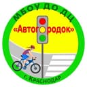 Канал Детский центр «Автогородок» г.Краснодар в Telegram