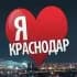 Группа Краснодар чат Кубань знакомства общение 18+ в Telegram