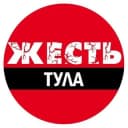 Канал Тула Жесть в Telegram