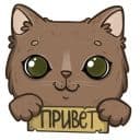 Стикеры Пряня в Telegram