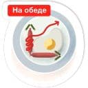Стикеры Удалёнка в Telegram