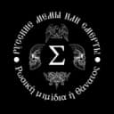 Канал РЦСМ: Русская цивилизация в схемах и мемах 🏴‍☠ в Telegram