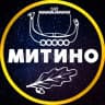Telegram-канал МИТИНО 💙 МОСКВА