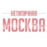 Telegram-канал Нетипичная Москва