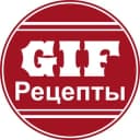 Канал Gif рецепты в Telegram