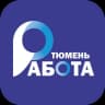 Telegram-канал Работа Тюмень