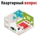 Стикеры Квартирный Вопрос в Telegram