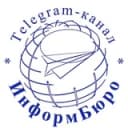 Канал ИнформБюро в Telegram