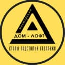 Канал ДомЛофт | Мастерская мебели | Столы Подстолья Стеллажи в Telegram