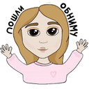 Стикеры Лава и Мариша в Telegram