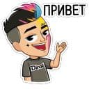 Стикеры Dirol Jack в Telegram