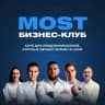 Telegram-группа MOST | Чат предпринимателей Ростова-на-Дону