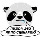 Стикеры Диджитальный хохотач в Telegram
