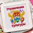 Канал Управление культуры Администрации г.Махачкалы в Telegram