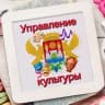 Telegram-канал Управление культуры Администрации г.Махачкалы