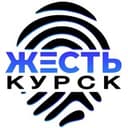 Канал Жесть Курск в Telegram