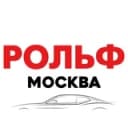 Канал РОЛЬФ Москва|Автомобили в наличии|Новости в Telegram