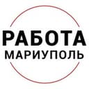 Канал Работа в Мариуполе Работа Мариуполь Вакансии Мариуполь в Telegram