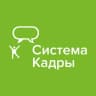 Telegram-канал Система Кадры
