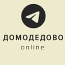 Канал Домодедово online в Telegram