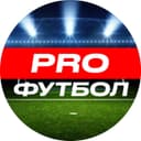 Канал PROФутбол ⚽️ в Telegram
