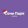 Сочи Парк Отель