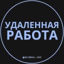 Канал Удаленка - Вакансии в Telegram