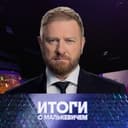 Канал Media Малькевич 🇷🇺 в Telegram