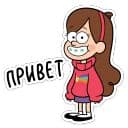 Стикеры Мэйбл Пайнс в Telegram